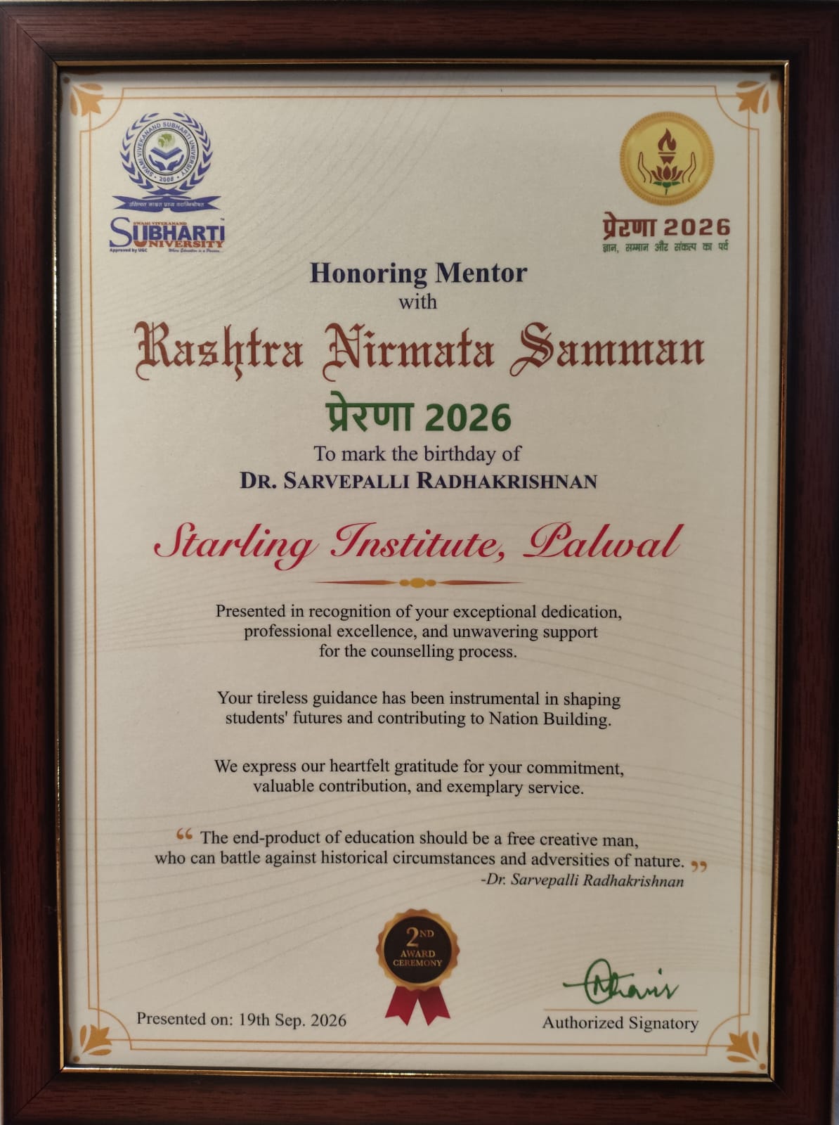Rashtra Nirmata Samman - National Recognition